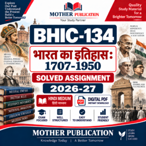 BHIC-134 भारत का इतिहास 1707-1950 Solved Assignment 2026-27 Hindi Medium Digital PDF