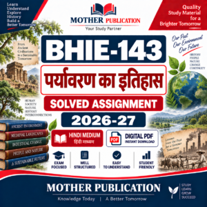 BHIE-143 पर्यावरण का इतिहास Solved Assignment 2026-27 Hindi Medium PDF
