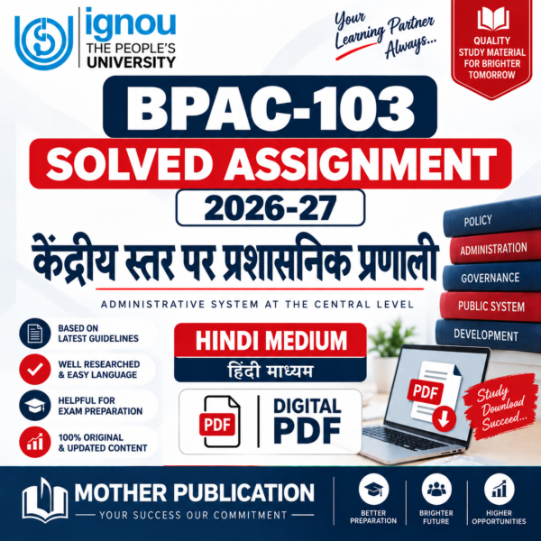 BPAC-103 केंद्रीय स्तर पर प्रशासनिक प्रणाली Solved Assignment 2026-27 Hindi Medium PDF