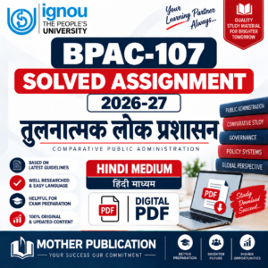 BPAC-107 Solved Assignment 2026-27 Hindi Medium तुलनात्मक लोक प्रशासन
