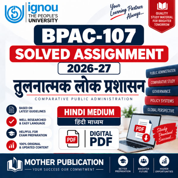 BPAC-107 Solved Assignment 2026-27 Hindi Medium तुलनात्मक लोक प्रशासन