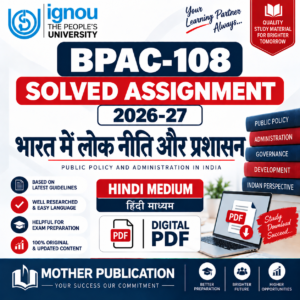 BPAC-108 भारत में लोक नीति और प्रशासन Solved Assignment 2026-27 Hindi Medium Digital PDF