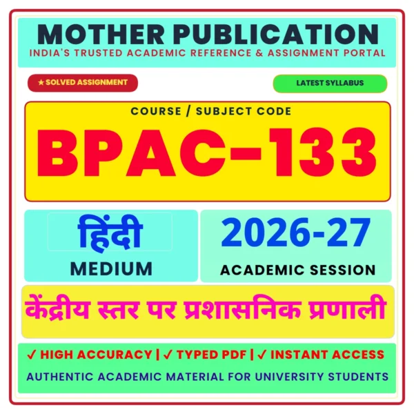 BPAC-133 केंद्रीय स्तर पर प्रशासनिक प्रणाली Solved Assignment 2026-27 Hindi Medium Digital PDF