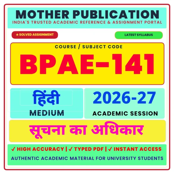 BPAE-141 Solved Assignment 2026-27 Hindi Medium सूचना का अधिकार Digital PDF