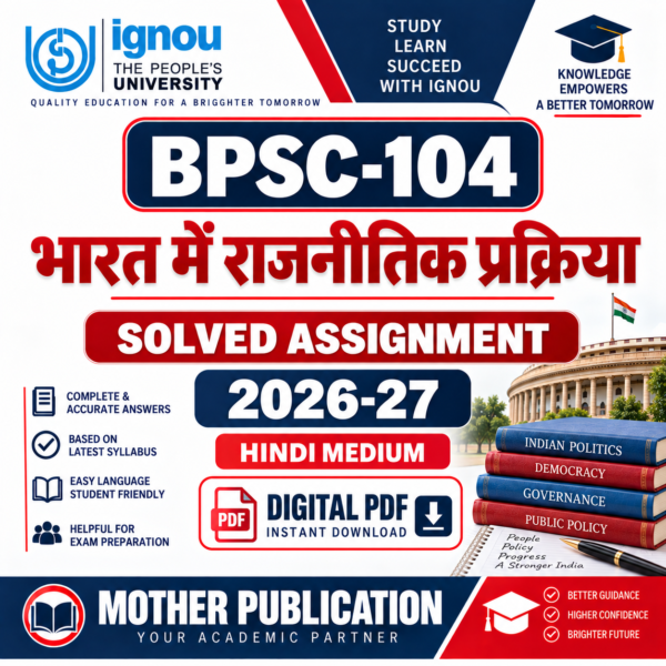 BPSC-104 भारत में राजनीतिक प्रक्रिया Solved Assignment 2026-27 Hindi Medium Digital PDF