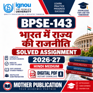 BPSE-143 भारत में राज्य की राजनीति Solved Assignment 2026-27 Hindi Medium PDF