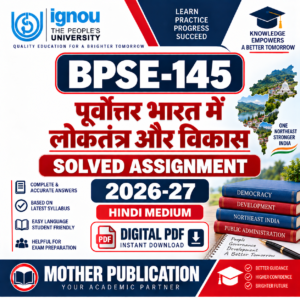 BPSE-145 पूर्वोत्तर भारत में लोकतंत्र और विकास Solved Assignment 2026-27 Hindi Medium PDF