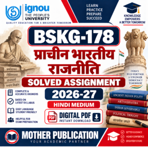 BSKG-178 प्राचीन भारतीय राजनीति Solved Assignment 2026-27 Hindi Medium PDF