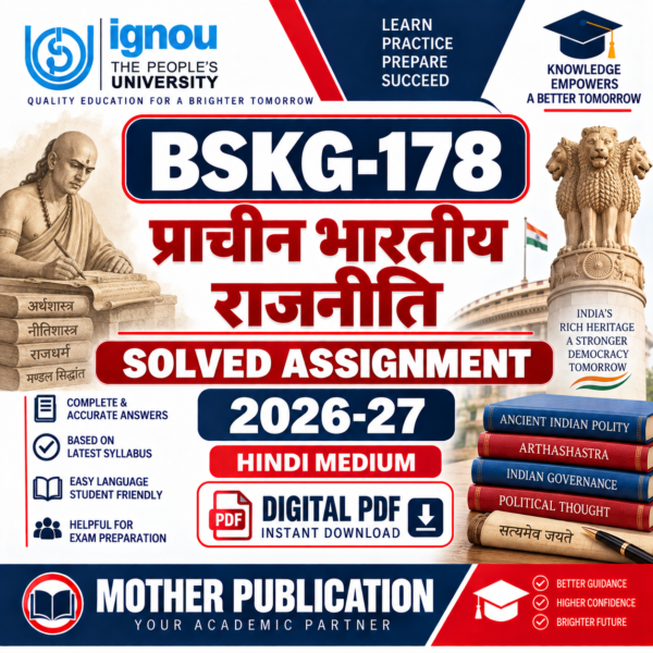 BSKG-178 प्राचीन भारतीय राजनीति Solved Assignment 2026-27 Hindi Medium PDF