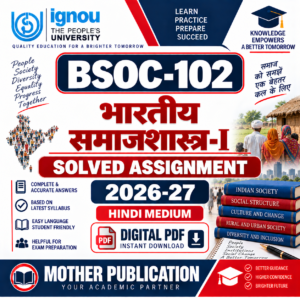 BSOC-102 भारतीय समाजशास्त्र-I Solved Assignment 2026-27 Hindi Medium PDF