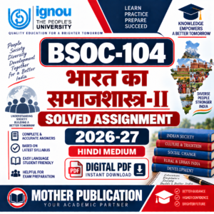BSOC-104 Solved Assignment 2026-27 in Hindi – भारत का समाजशास्त्र-II