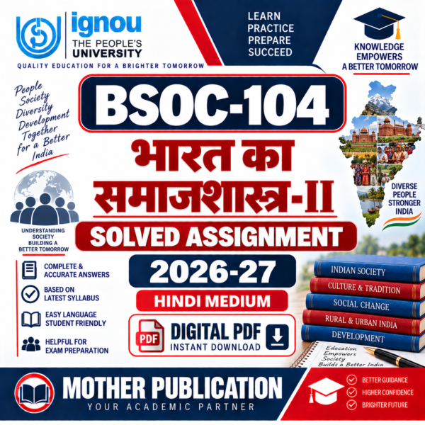 BSOC-104 Solved Assignment 2026-27 in Hindi – भारत का समाजशास्त्र-II