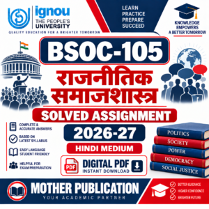 BSOC-105 Solved Assignment 2026-27 in Hindi – राजनीतिक समाजशास्त्र