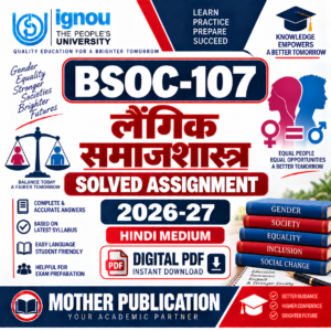BSOC-107 Solved Assignment 2026-27 in Hindi लैंगिक समाजशास्त्र