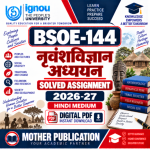 BSOE-144 नृवंशविज्ञान अध्ययन Solved Assignment 2026-27 Hindi Medium PDF