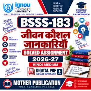 BSSS-183 जीवन कौशल जानकारियाँ Solved Assignment 2026-27 Hindi Medium PDF