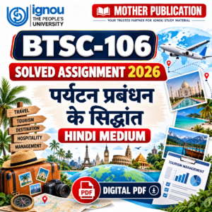 BTSC-106 पर्यटन प्रबंधन के सिद्धांत Solved Assignment 2026 Hindi PDF