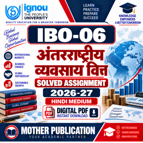IBO-06 अंतरराष्ट्रीय व्यवसाय वित्त Solved Assignment 2026-27 Hindi Medium PDF