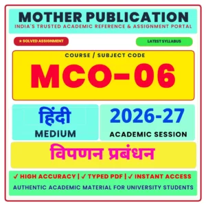 MCO-06 Solved Assignment 2026-27 Hindi Medium विपणन प्रबंधन Digital PDF