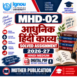 MHD-02 आधुनिक हिंदी काव्य Solved Assignment 2026-27 Hindi Medium PDF