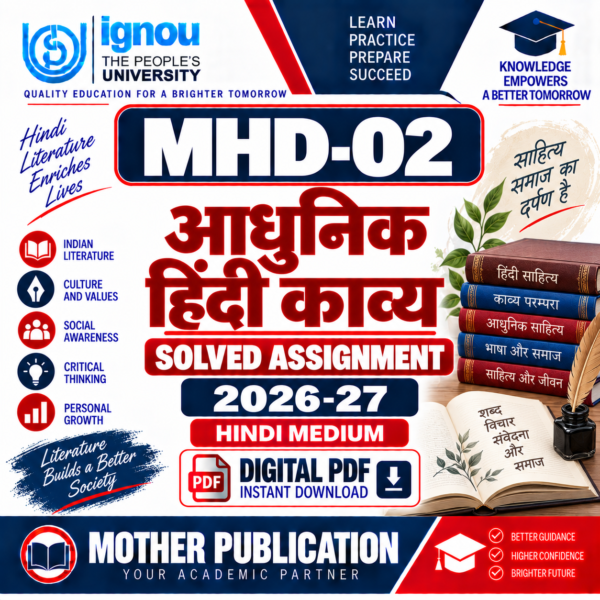 MHD-02 आधुनिक हिंदी काव्य Solved Assignment 2026-27 Hindi Medium PDF