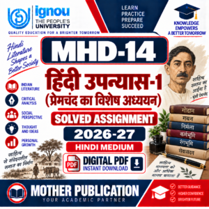 MHD-14 हिंदी उपन्यास-1 प्रेमचंद विशेष Solved Assignment 2026-27 Hindi Medium PDF