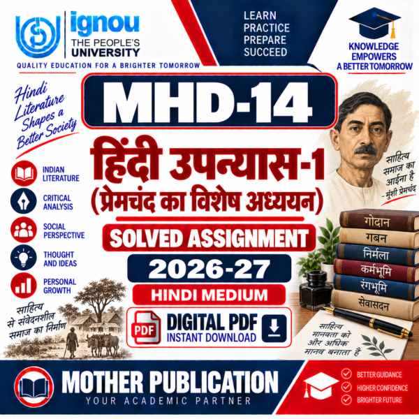 MHD-14 हिंदी उपन्यास-1 प्रेमचंद विशेष Solved Assignment 2026-27 Hindi Medium PDF