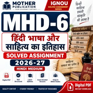 MHD-6 Solved Assignment 2026-27 in Hindi हिंदी भाषा और साहित्य का इतिहास