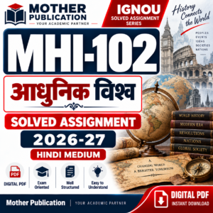 MHI-102 Solved Assignment 2026-27 in Hindi आधुनिक विश्व