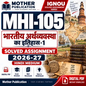 MHI-105 Solved Assignment 2026-27 in Hindi