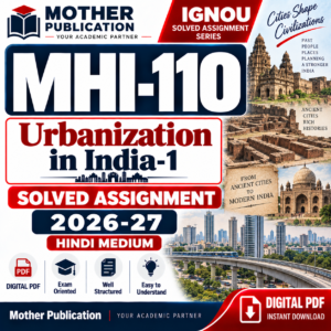 MHI-110 Solved Assignment 2026-27 in Hindi | Urbanization in India-1