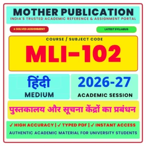 MLI-102 पुस्तकालय एवं सूचना केन्द्रों का प्रबंधन Solved Assignment 2026-27 Hindi Medium PDF