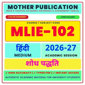MLIE-102 शोध पद्धति Solved Assignment 2026-27 Hindi Medium Digital PDF