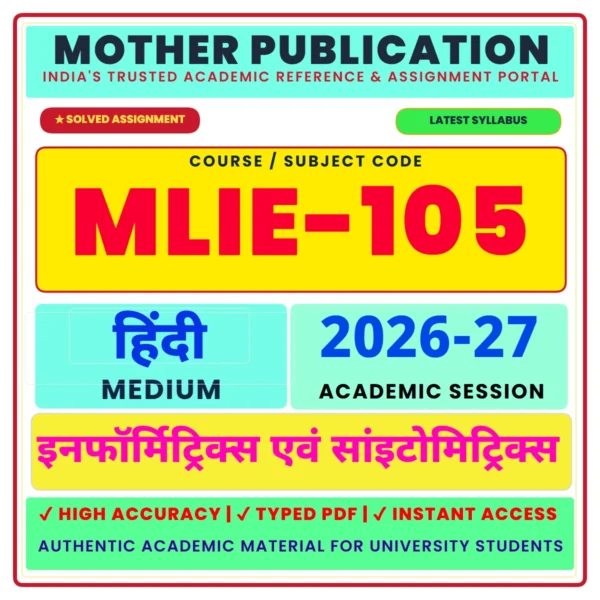 MLIE-105 इन्फॉर्मेटिक्स एवं साइंटोमेट्रिक्स Solved Assignment 2026-27 Hindi Medium Digital PDF
