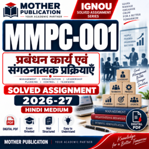 MMPC-001 Solved Assignment 2026-27 हिंदी माध्यम PDF