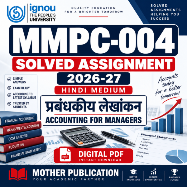 MMPC-004 प्रबंधकीय लेखांकन Solved Assignment 2026-27 हिंदी माध्यम PDF
