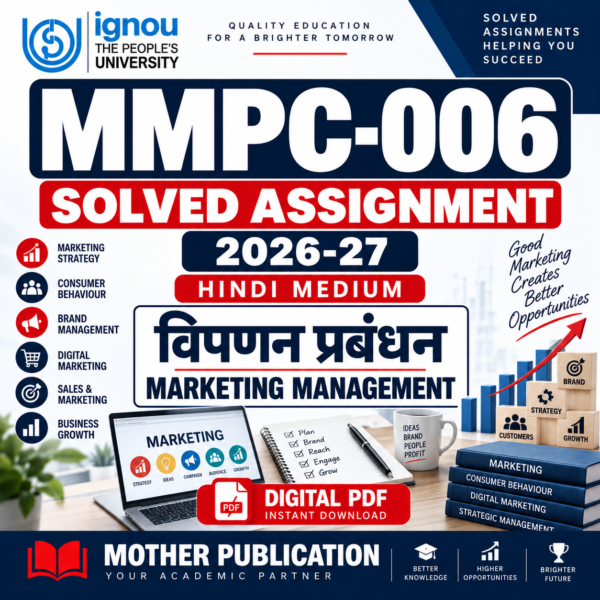 MMPC-006 Solved Assignment 2026-27 in Hindi
