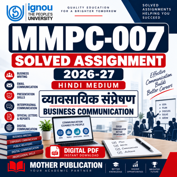 MMPC-007 Solved Assignment 2026-27 in Hindi