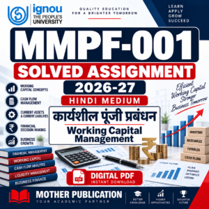 MMPF-001 Solved Assignment 2026-27 in Hindi | कार्यशील पूंजी प्रबंधन