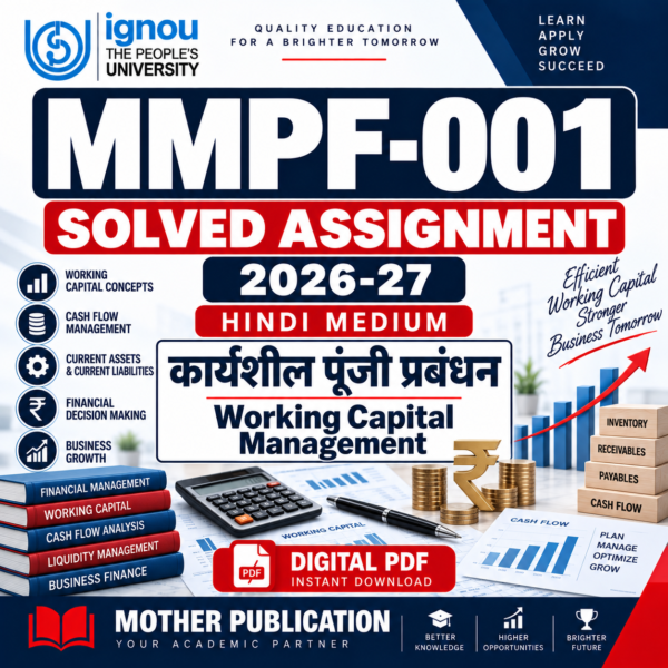MMPF-001 Solved Assignment 2026-27 in Hindi | कार्यशील पूंजी प्रबंधन