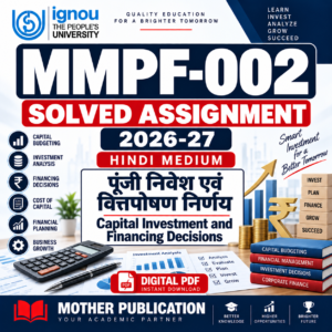 MMPF-002 Solved Assignment 2026-27 in Hindi – पूंजी निवेश एवं वित्तपोषण निर्णय