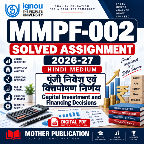 MMPF-002 Solved Assignment 2026-27 in Hindi – पूंजी निवेश एवं वित्तपोषण निर्णय