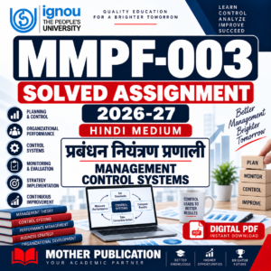 MMPF-003 Solved Assignment 2026-27 in Hindi प्रबंधन नियंत्रण प्रणाली
