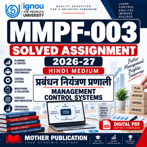 MMPF-003 Solved Assignment 2026-27 in Hindi प्रबंधन नियंत्रण प्रणाली