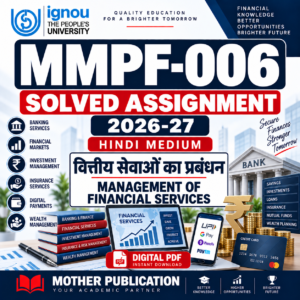 MMPF-006 Solved Assignment 2026-27 in Hindi वित्तीय सेवाओं का प्रबंधन