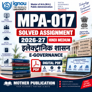 MPA-017 Solved Assignment 2026-27 Hindi Medium इलेक्ट्रॉनिक शासन PDF