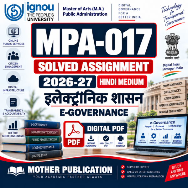 MPA-017 Solved Assignment 2026-27 Hindi Medium इलेक्ट्रॉनिक शासन PDF
