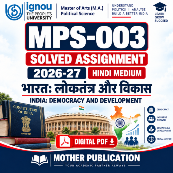 MPS-003 Solved Assignment 2026-27 in Hindi भारत लोकतंत्र और विकास