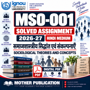 MSO-001 Solved Assignment 2026-27 in Hindi समाजशास्त्रीय सिद्धांत एवं संकल्पनाएँ