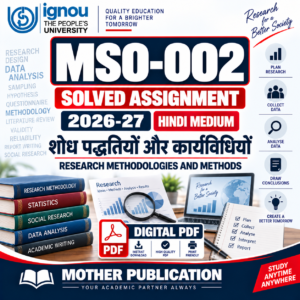 MSO-002 Solved Assignment 2026-27 in Hindi PDF